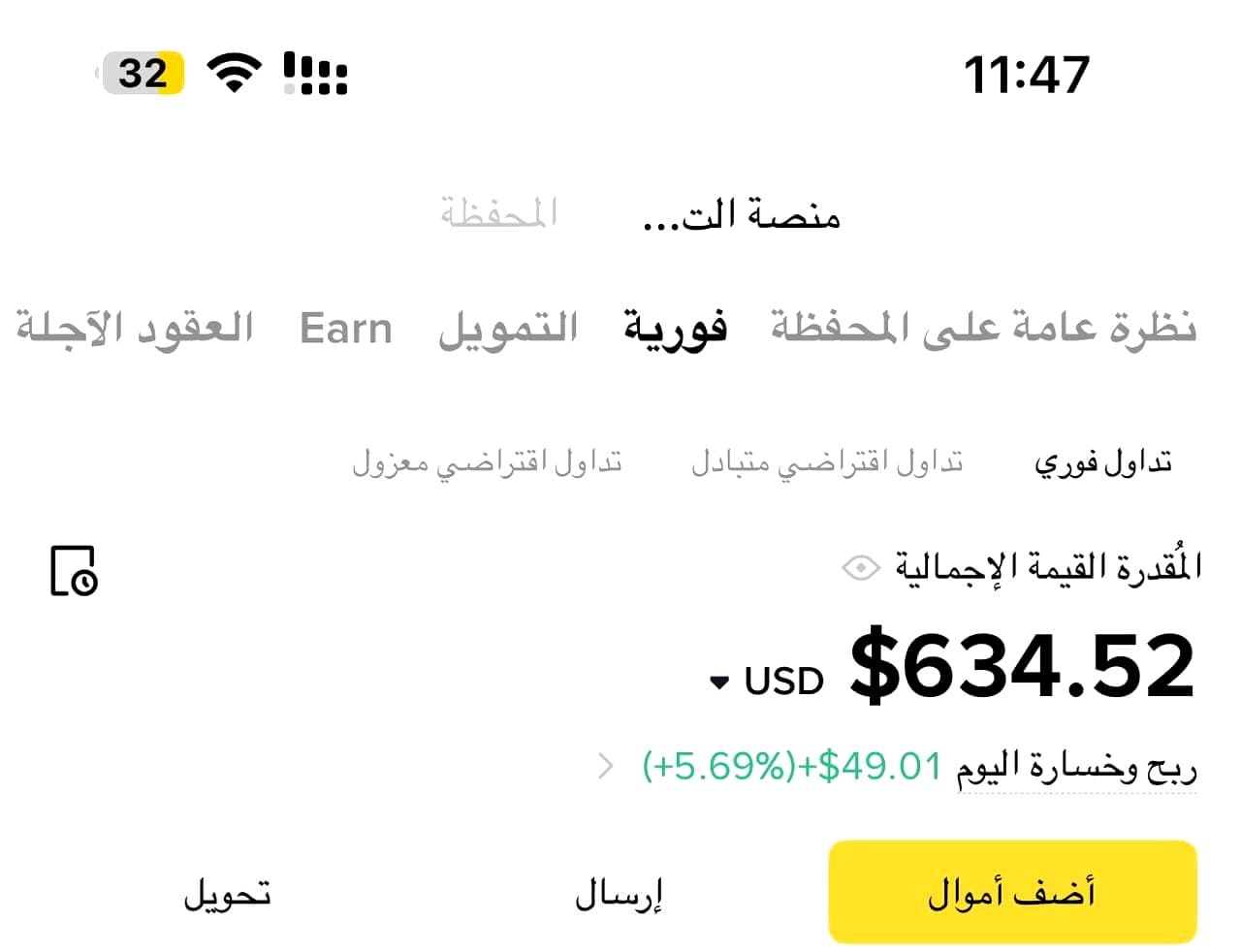 PalvurC0IN digital investment